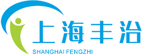 上海豐治環境科技有限公司 